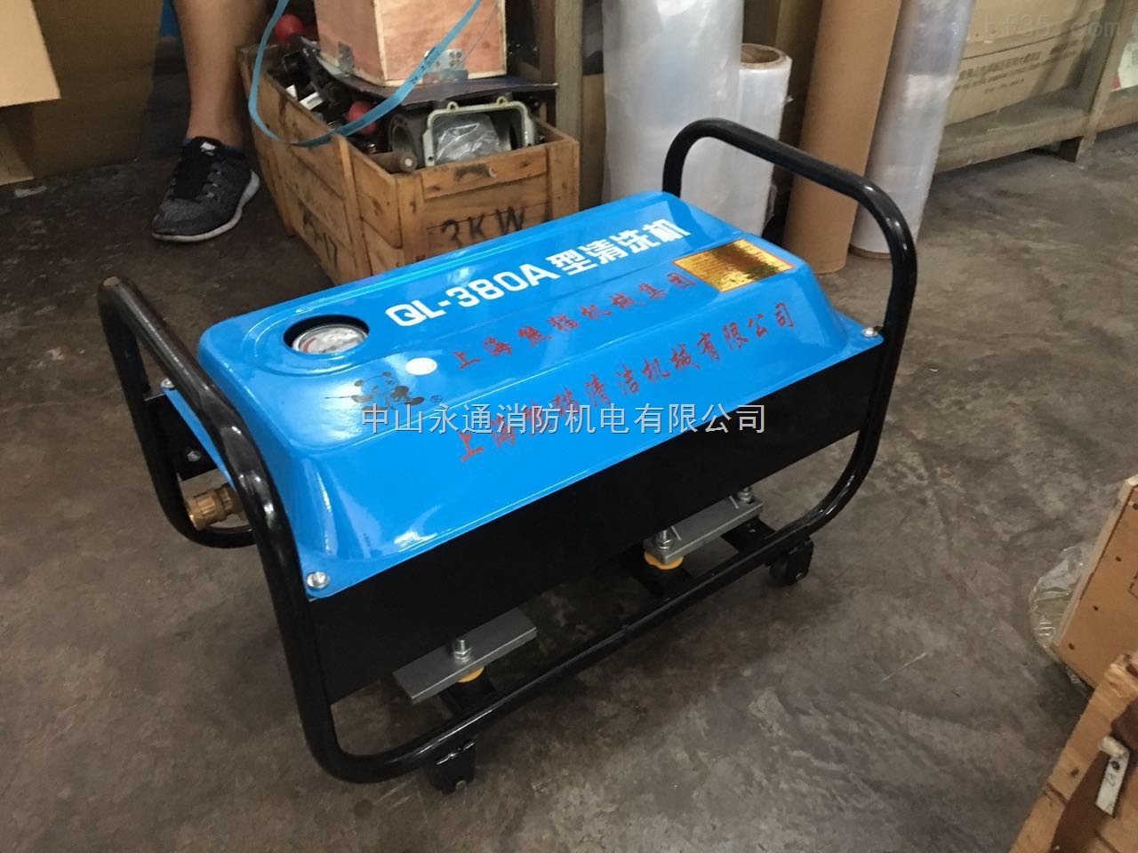 上海熊猫QL-380A清洗机 220v高压水枪洗车机