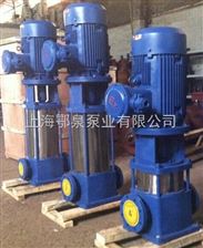 GDL型多级管道泵立式多级管道泵