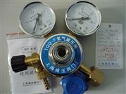 上海繁瑞氢气减压器YQQ-9氢气减压表YQQ9氢气减压阀YQQ*