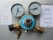 上海繁瑞氢气钢瓶减压阀YQQ-342氢气减压器YQQ342氢气减压表YQQ氢气压力表*