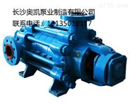 ZYD型自平衡多级输油泵、奥凯水泵型号性能、化工用泵
