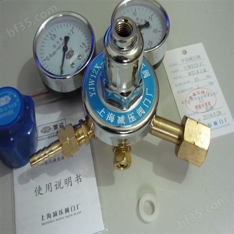 上海繁瑞甲烷减压阀YJW12X-1T甲烷减压器YJW12X1T甲烷减压表YJW12X压力表