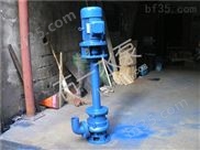 YW液下式污水泵