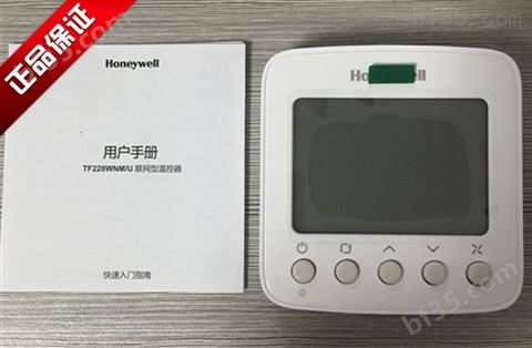 美国HONEYWELL/霍尼韦尔联网型温控器
