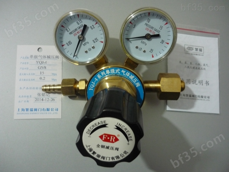 上海繁瑞单级空气减压阀YQJ-7单级甲烷减压器YQJ1单级乙炔减压表YQJ