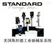 美国斯坦德插桶泵 STANDARD插桶泵