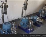工业洗涤剂分散机