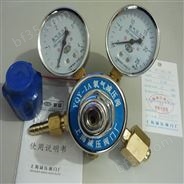 上海繁瑞氧气钢瓶减压器YQY-1A氧气减压表YQY1A氧气减压阀YQY氧气压力表