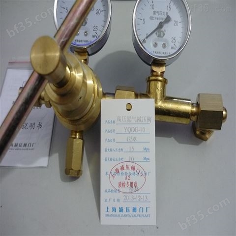 上海繁瑞氮气减压表YQDG-10氮气减压阀YQDG-10氮气减压器YQD氮气压力表*