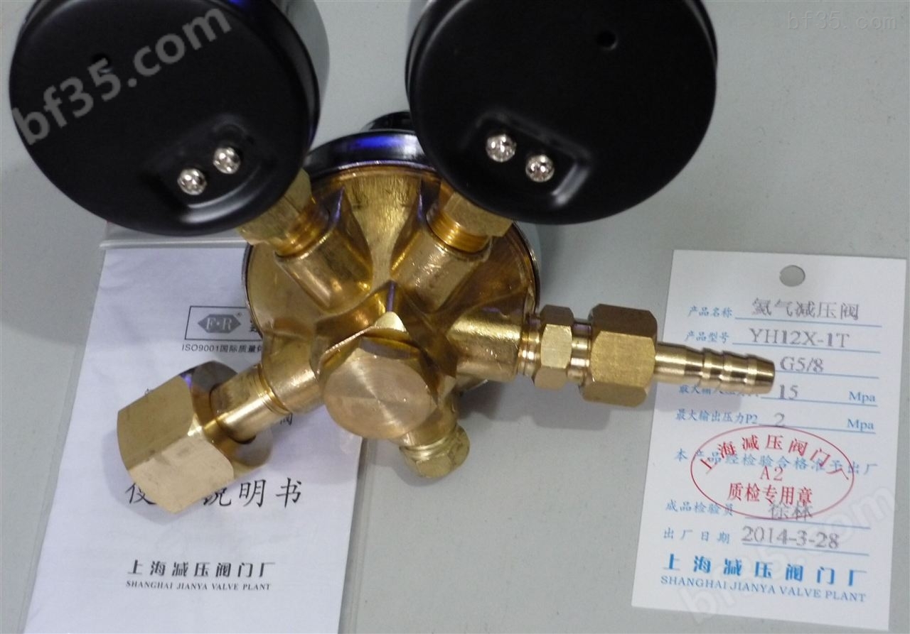 上海繁瑞氦气减压阀YH12X-1T氦气减压器YH12X