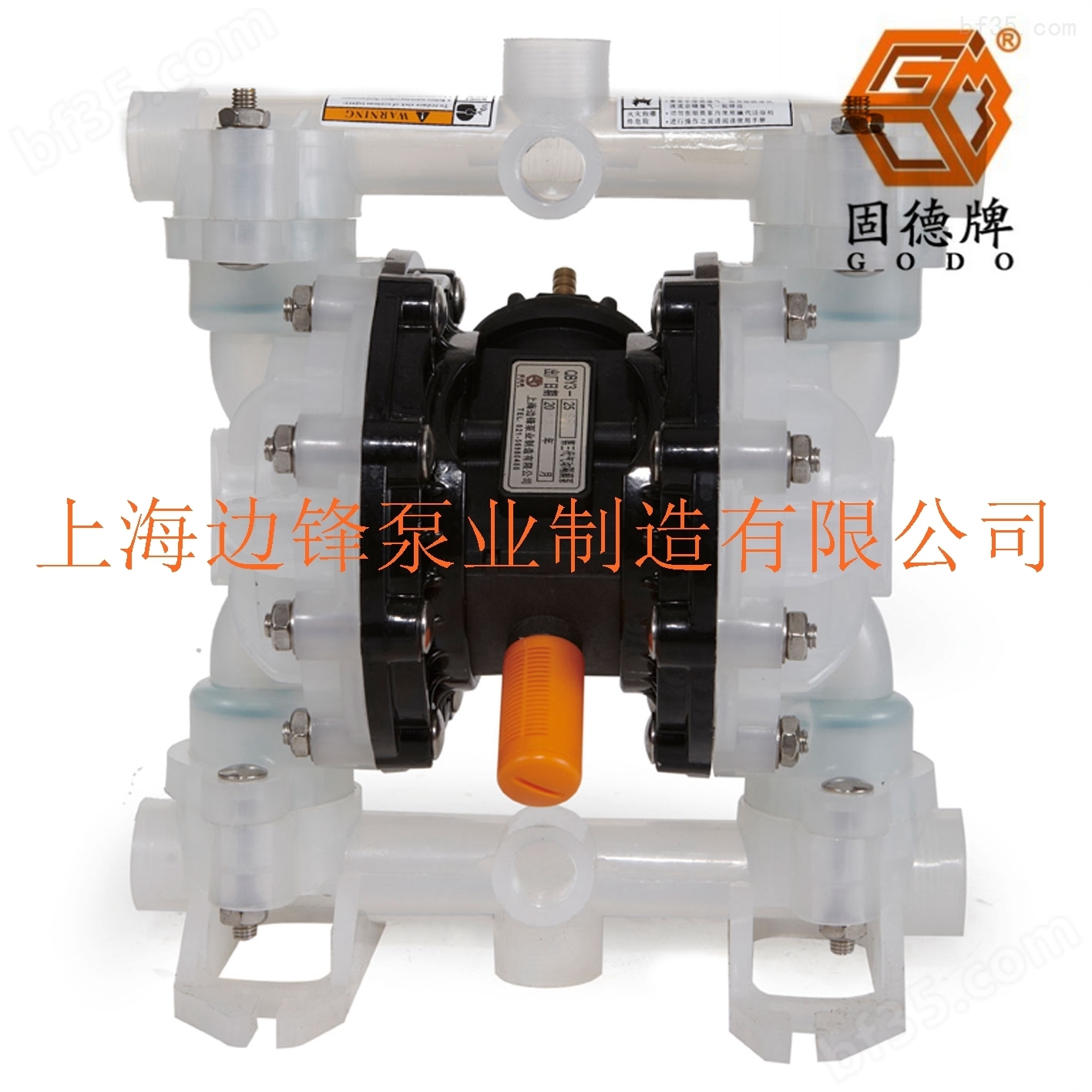 QBY3-25工程塑料PP气动隔膜泵