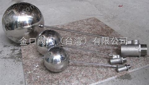 不锈钢外螺纹浮球阀 不锈钢蒸汽浮球阀