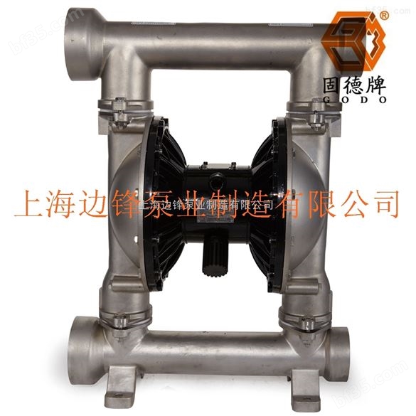 气动隔膜泵 QBY3-100 316L不锈钢气动隔膜泵