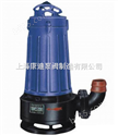 WQK/QG带切割装置排污泵/上海潜水排污泵厂