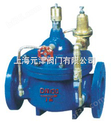 400X型流量控制阀、上海不锈钢阀门厂、上海水力控制阀*