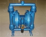 QBY-25活塞气动隔膜泵,往复式隔膜泵,隔膜泵隔膜