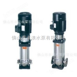 供应广东东莞QDLF2-180轻型立式多级离心泵 多级离心泵 清水泵