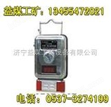 热释光控传感器/ZP-12R降尘装置用热释光控传感器 光电传感器