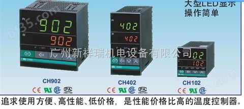 rkc温控器控制加热与冷却测量