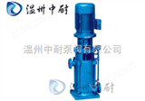 DL型立式多级清水离心泵