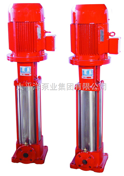 XBD-（I）型立式多级消防泵