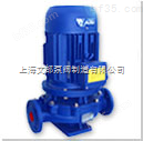直销ISG50-250C型管道离心泵，优质不锈钢立式离心泵