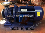 供应ISW50-160B不锈钢耐腐蚀离心泵 卧式管道离心泵 单级单吸离心泵