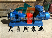 供应IH50-32-200A酸碱化工泵 沈阳化工泵 山东化工泵