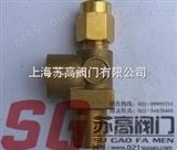 上海苏高*QF-2D针形式氧气瓶阀