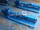 G25-1螺杆泵G型单螺杆泵/排污G型单螺杆泵
