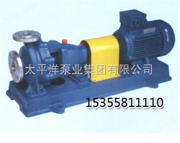 IR50-32-160,IR多级离心泵,IR离心泵厂家
