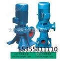 LW32-12-15-1.1,LW直立式排污泵,直立式排污泵