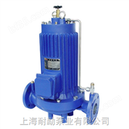 SPG型立式屏蔽管道泵 无噪音屏蔽式管道泵