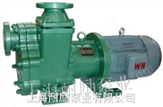 50ZMD-45F-ZMD型磁力泵，氟塑料自吸式磁力驱动离心泵