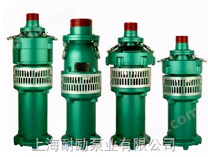 QY潜水泵 充油式潜水电泵