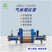 SC气体增压泵 气动气体泵 GBD-系列双作动泵