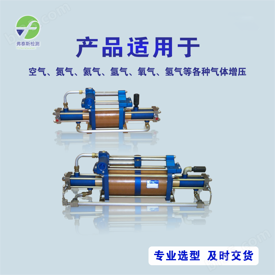 SC气体增压泵 气动气体泵 GBD-系列双作动泵