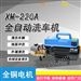 220V小型便捷式全自动洗车机 清洗车辆/污渍