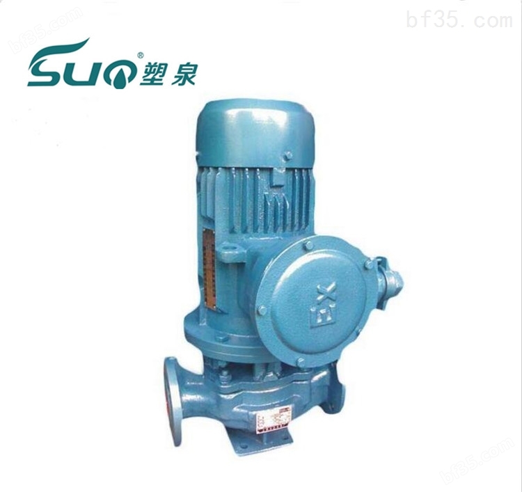 供应YG40-125A上海防爆管道油泵,立式不锈钢油泵,塑泉管道油泵