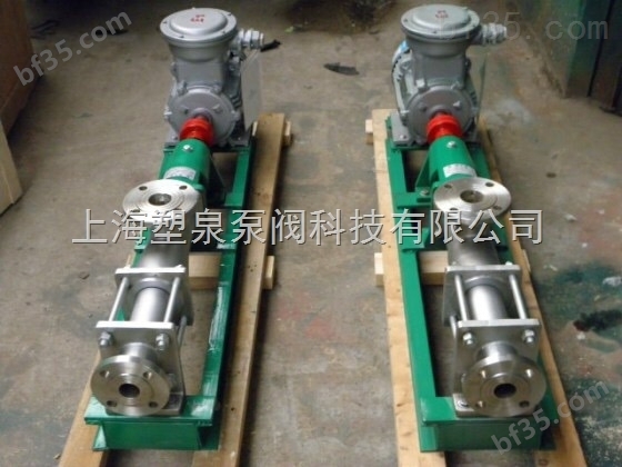 供应G40-2化工输送螺杆泵, 卧式浓浆泵, 高粘度螺杆泵*