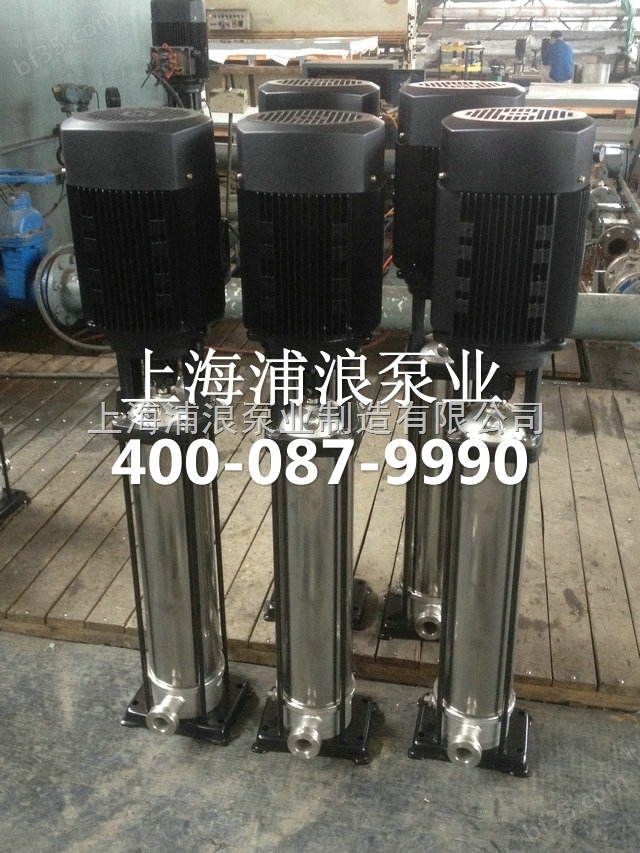立式不锈钢离心泵，离心管道多级泵，CDLF32-140多级泵
