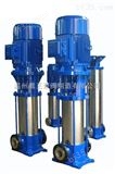 GDL型立式多级泵，不锈钢多级泵温州威王厂家提供