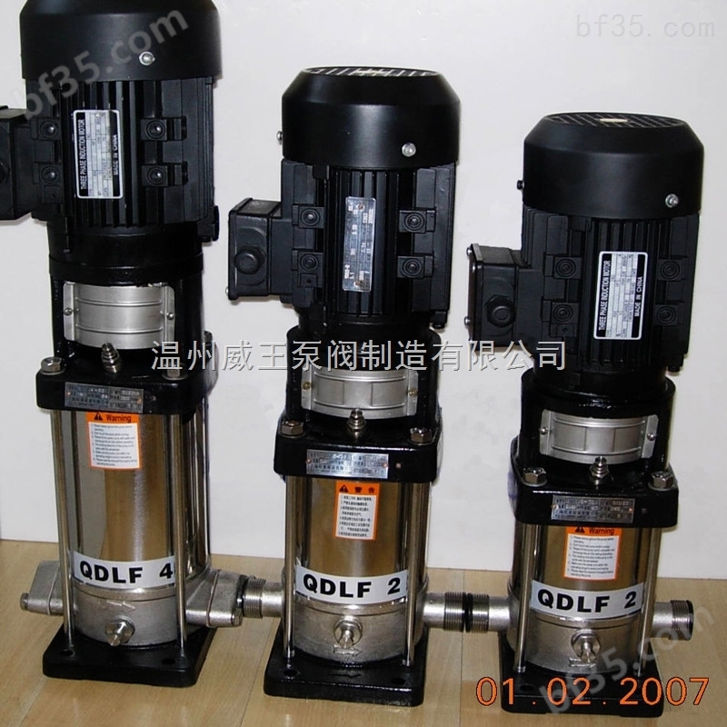 QDL/QDLF、CDL/CDLF系列轻型多级离心泵，立式不锈钢离心泵